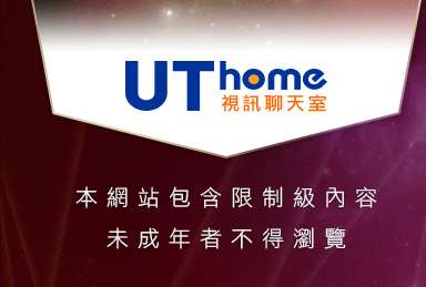 做愛貼圖區本網站包含限制級內容，未成年不得瀏覽