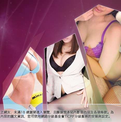 做愛貼圖區大胸部美女圖