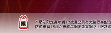 做愛貼圖區本網站限定年滿18歲方可瀏覽